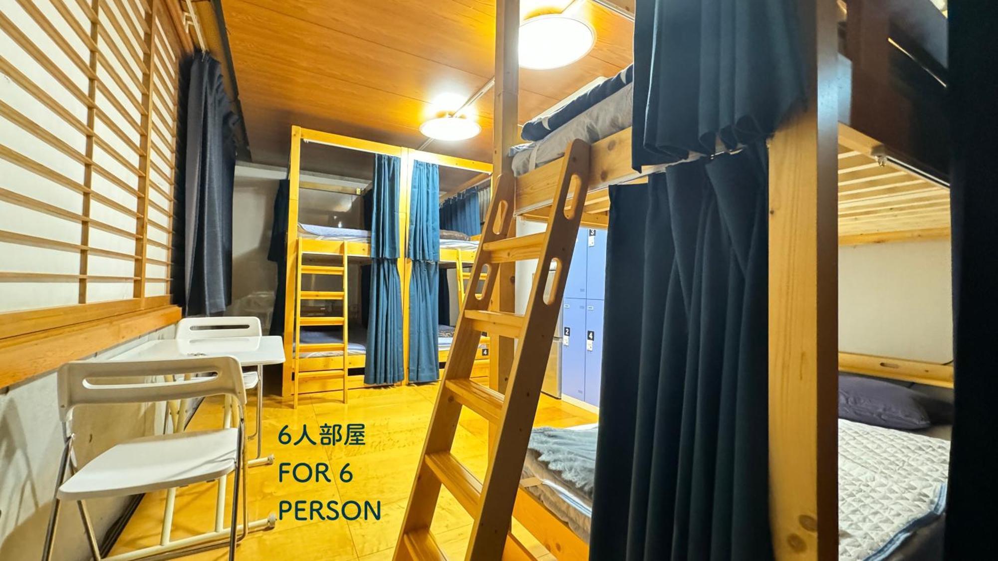 东京阿德内斯酒店-男性专用宿舍及团体私人客房 東京都 外观 照片